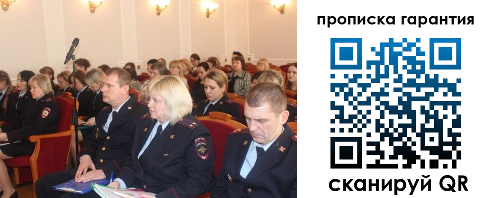 временная регистрация недорого в Октябрьске