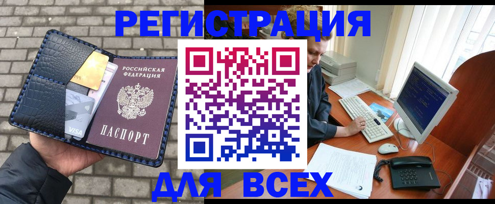 временная регистрация госуслуги в Октябрьске